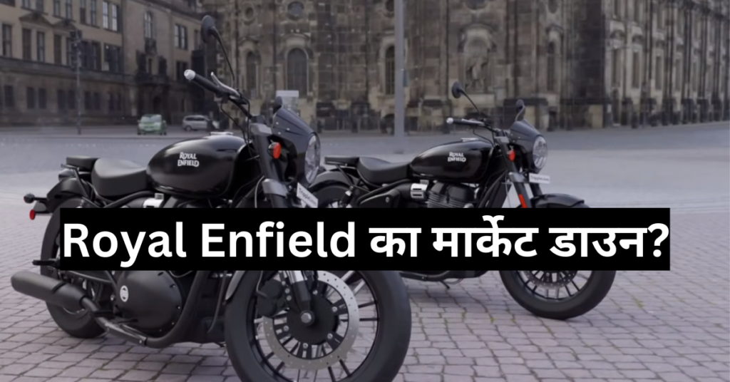 Royal Enfield market down