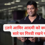 BYJU'S FINANCIAL CRISIS