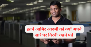 BYJU'S FINANCIAL CRISIS