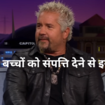 Guy Fieri