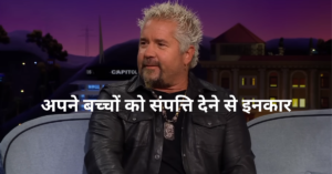 Guy Fieri