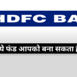 HDFC Flexi Cap Fund SIP