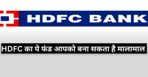 HDFC Flexi Cap Fund SIP