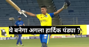 Next Hardik Pandya