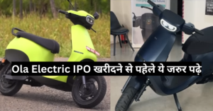 Ola Electric IPO