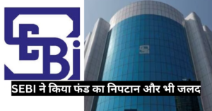 Sebi proposes optional instant settlement