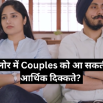 what is financial struggle for couples in Bangalore