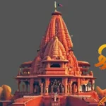 Free Ayodhya Ram Mnadir Prasad Online Booking