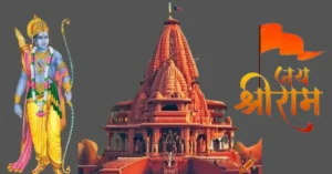 Free Ayodhya Ram Mnadir Prasad Online Booking