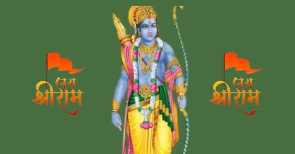 Free Ayodhya Ram Mnadir Prasad Online Booking