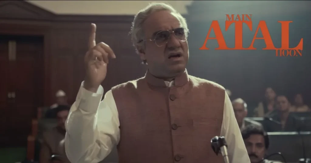 Main Atal Hoon Review